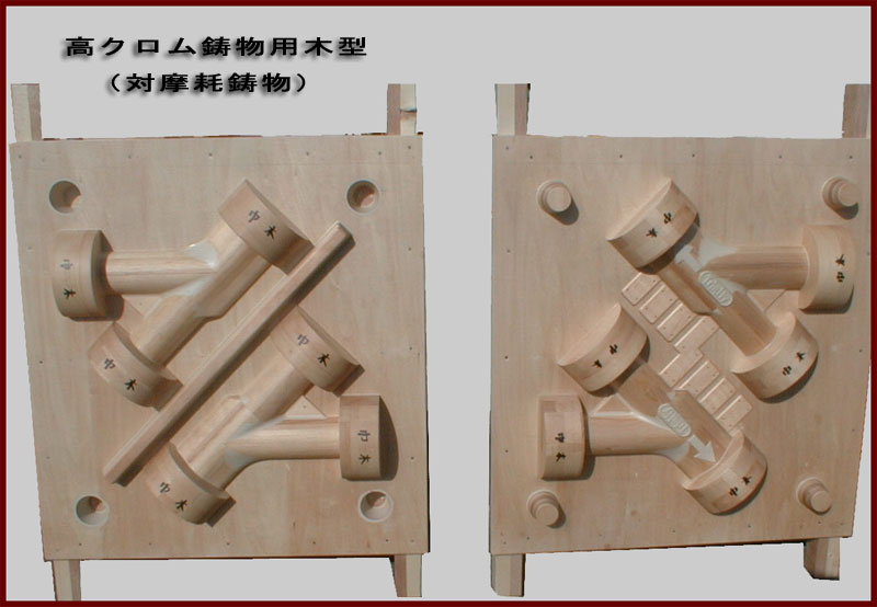 �n�C�N���������p�،^